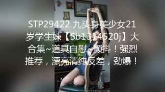 平时斯文的王老师高潮的叫声邻居都听到了，无毛内射