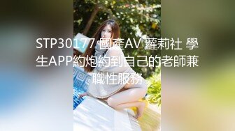 星空传媒XKGA025KTV与较小美女纵情射精