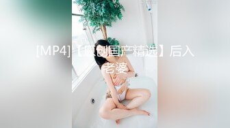 [MP4/ 2.05G] 超骚的人妻露脸性感睡衣诱惑狼友，揉奶漏逼给大哥舔弄大鸡巴，无套抽插，后入爆草骚臀