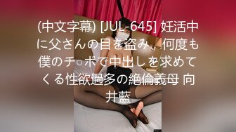 FC2PPV-1117567 【個撮】借金苦の美熟女は激エロ妊婦さん！【後編】 京子・40歳