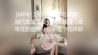 ★☆全网推荐☆★❤️可爱白虎萝莉❤️后入筒袜嫩萝莉极品美穴 清纯的小学妹别人眼中的班长学霸 享受被操的快感 妹妹身上全身青春的气息