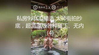 和旅游艳遇的丰满女孩一夜激情