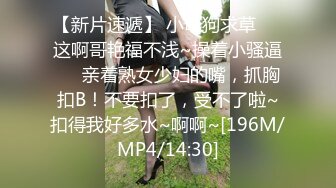 【新片速遞】高端网红美女Ts雯雯❤️- ：打舌钉的美女，遇上了一个很爱吃奶的弟弟，当妈妈喂奶，发出的骚气好诱人诱人！[15M/MP4/02:10]