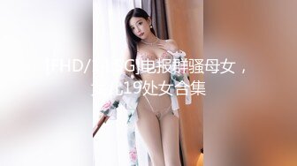 抖音顶级混血女神NingYu 绝美御姐异域风情气质 付费资源露毛挑逗叫人心痒难耐