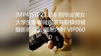 [MP4/253MB]PUA大神成功拿下合租的漂亮女室友 开始拒绝了一阵但是被我自由进出了