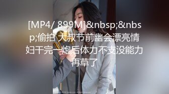 ✿清新性感少女✿极品艺校舞蹈系学妹〖Miuzxc〗纯欲少女白袜外表清纯小仙女主动骑乘白白嫩嫩美少女紧致粉嫩小穴