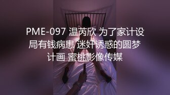 Onlyfans泰国大奶网红smurfblue精致COS各种吃鸡啪啪6