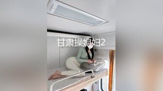 华人网黄刘玥闺蜜「Fanny Ly」「李月如」OF私拍 把玩具肉棒把兔女郎的小穴插得湿透了