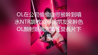 STP31040 国产AV 乌托邦传媒 WTB082 在家只穿条内裤的同居女孩 优娜