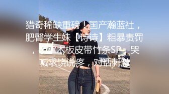 色魔摄影师忽悠来兼职的学妹脱下内裤拨开粉嫩的鲍鱼