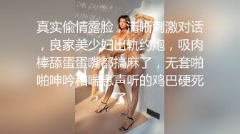 【极品媚黑??推荐】华裔混血淫妻『玛莎』和黑超猛男约会性爱私拍 掰开黑丝长腿无套猛烈撞击 冲刺内射 高清1080P原版