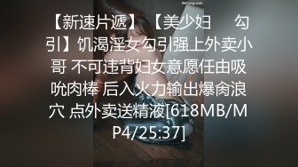 【新片速遞】 《强推☛极品反差》露脸才是王道！高颜S级气质25岁外企白领恋上洋棍啪啪自拍一镜到底进去那一刻就叫个不停女上猛坐内射[1360M/MP4/11:24]