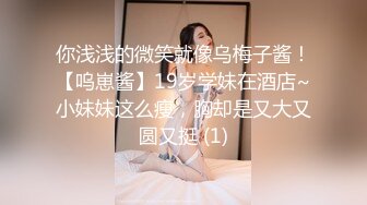 [蠢沫沫] -《捆绑》