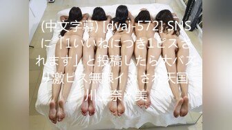 情趣酒店拍到的刚下班的长裙美眉与同事偷腥 对白清晰[MP4/437MB/BS]