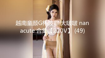 校园PUA高手91大神【Follow】拿捏杭州大三管院少女背叛男友激情69，换装女仆小可爱爆肏