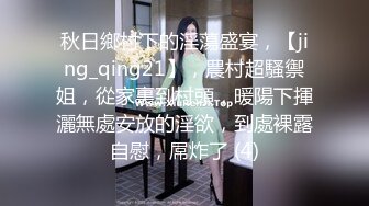 STP21879 【重磅炸弹】推特童颜巨乳混血网红『安娜??悠米』你无法拒绝的巅峰颜值 极致美乳丰臀