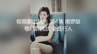 超顔值極品 明星顔值反差女神〖sunwall〗小騷貨穿着情趣裝勾引，在廚房暴力爆操小騷貨，魔鬼身材頂級反差