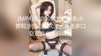 [MP4/ 1.11G] 高挑黑丝妹子女上位贴心服务男友情趣椅加持肉棒上全是白浆特写掰穴自慰