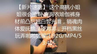 [MP4/1220M]10/18最新 金发御姐拨开内裤揉穴无毛骚逼假屌抽插搞得小穴湿湿VIP1196