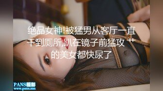 【大神pickupgirl】高端援交女黑丝御姐，暴力深喉，操着逼停下继续口爆，好虐啊，爆发抽插颜射！