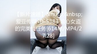 【新速片遞】 私房泄密❤️医疗美容院股东丨网红美女美羊羊丨做外围性爱视频被网友流出[1600MB/MP4/32:41]