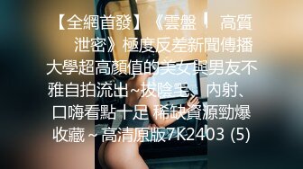 陌陌聊很久的大长腿大三学生约出来吃过饭带回酒店激情啪啪