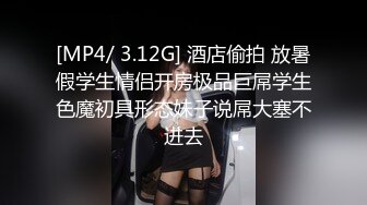 海角社区好哥哥最新封神之作灌醉后强上了03年妹妹 舔逼后草哭最后射在屁股上，附聊天记录生活照