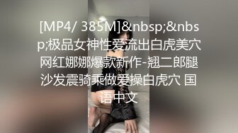 浴室小洞偷拍两个美少妇洗澡