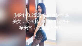 [MP4/ 1014M] 女大生小璇不知道ED是谁,原本找我拍照变成极致性爱初体验