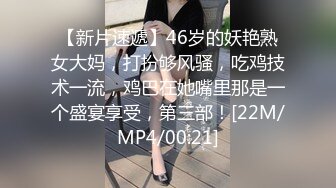 邪恶三人组下药迷翻前来兼职的大二学生妹换上黑白丝各种姿势轮流干