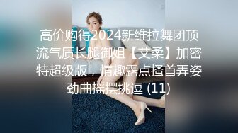 [2DF2] 大b哥网约上门服务的应召女郎苗条妹子口嗨一级棒把b哥吹的直呻吟年轻力胜大肉棒各种体位搞也不射[MP4/75MB][BT种子]