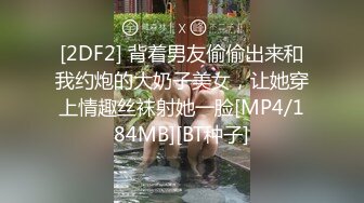 STP31142 极品颜值美御姐！大长腿好身材！炮友不在自慰，开档情趣内裤，扒开骚穴假屌抽插，搞得小穴湿湿