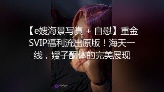 【重磅核弹】广西绿帽男首次给媳妇找黑人草她