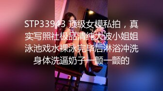 极品美女 全身是宝豪乳大又圆 性感透明内内无毛粉逼被大鸡巴使劲干 无套后入中出 叫声诱人