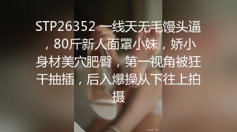 [MP4]最美超人气爆乳女神 ▌乐乐▌生日典辑 让人能男女互换身体的相机