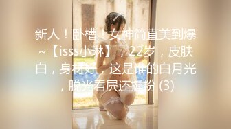 女探花首秀约草土豪小哥情趣丝袜诱惑让小哥舔逼吃奶69口交大鸡巴被小哥铐起来皮鞭伺候