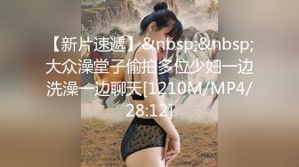 【极品反差女神】苗条教师小母狗『小熊驾驶员』最新性爱私拍 喜欢露出内射 和西蓝花健身博主互动一起操娇小女友