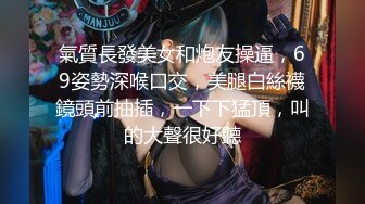 天生巨乳吊钟奶轻熟女，黑丝大长腿道具自慰，椅子上大黑牛刺激阴蒂