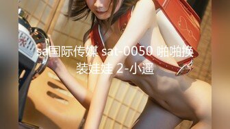 星空无限传媒 xk-30 我的瑜伽女友-玥诗