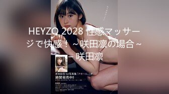 新闻播报 现场玩弄极品巨乳女主播『张芸熙』