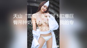 STP33963 学生妹探花小刚酒店约炮19岁明星颜值极品高挑学妹性格腼腆全程很配合