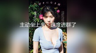 STP30293 气质超棒美女！情趣装兔女郎！开档内裤假屌插穴，穿上黑丝极品美腿，娇喘呻吟太骚了