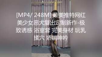 人前学霸人后母狗！地质大学保研反差婊【陈洁莹】户外调教吞精扩阴吃屎喝尿一路高能！ (2)