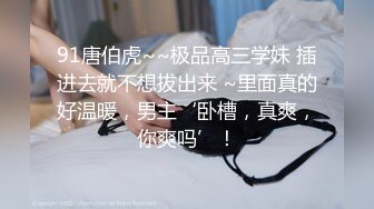 [MP4]7月流出成人站收费精品极品乌克兰美女模特克鲁兹在男佣面前给闺蜜推油性挑逗男佣受不了参战双飞画面唯美诱人