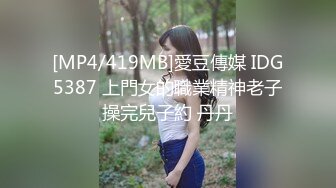 3个女生KTV玩脱衣游戏被抓到没穿内裤直接带走插小穴