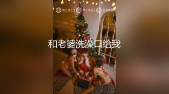 漂亮女孩下海水多客人喜欢服务甜美吃硬岂不是被爆操！