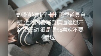 巨鸟帅哥与他的硅胶玩具