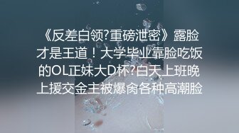 反差白富美 潮喷淫娃御姐〖小水水〗躲在更衣室的小姐姐 魔鬼身材白虎粉逼劲爆完美身材 温柔反差女神 暴力后入翘臀