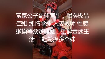 大胸的妹子