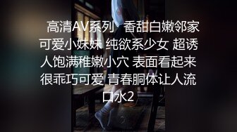 麻豆传媒华语AV剧情新作-鬼父侵犯妙龄女儿 直击日本AV拍摄现场 女神陈美惠 高清720P原版首发